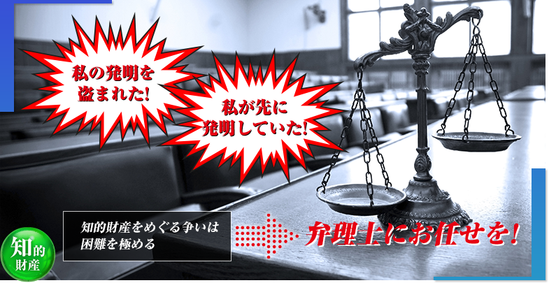 知的財産の管理のためにできること